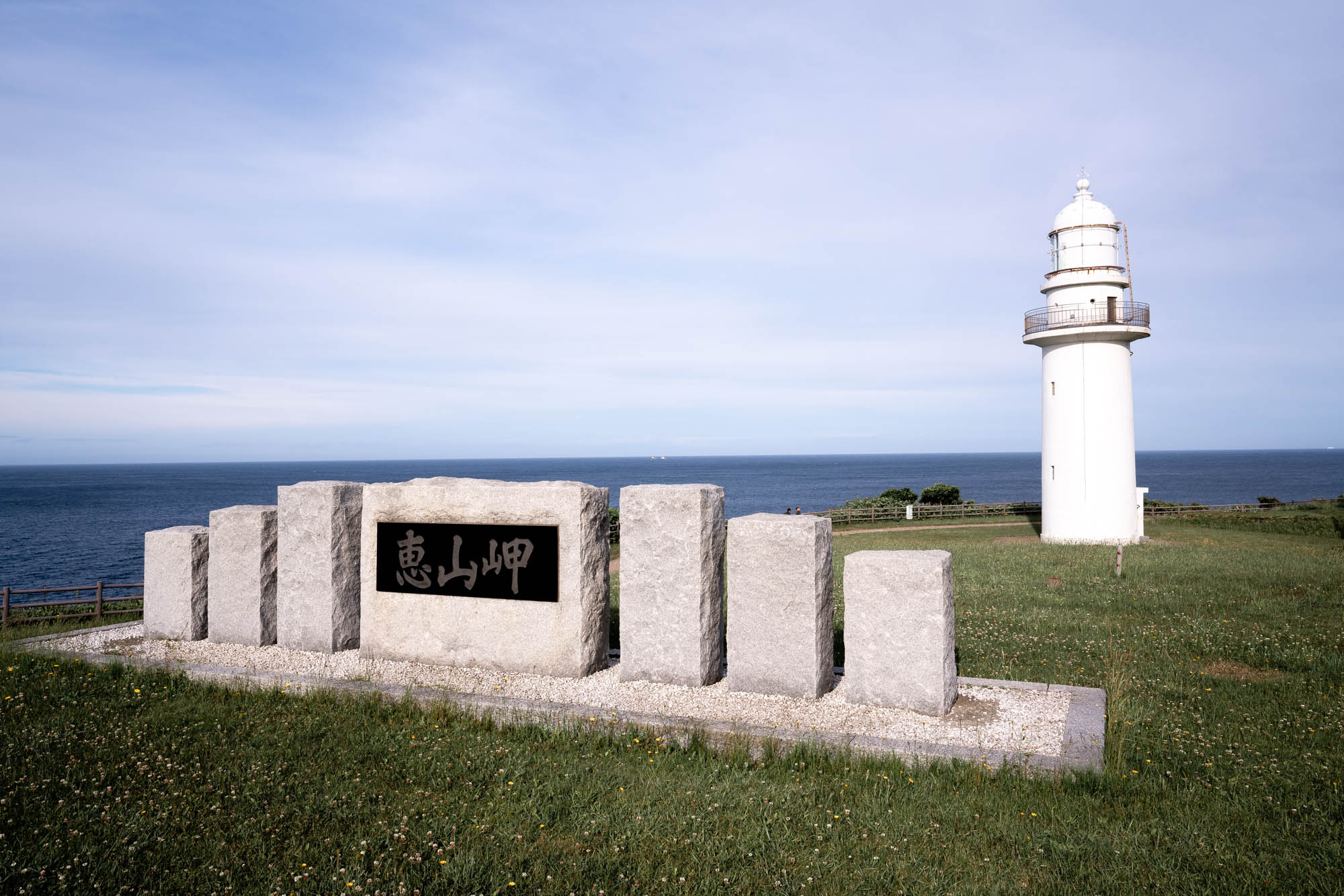 The lighthouse sign